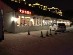 -大自然醉鹅·铁锅火焰鹅(上海联洋店)