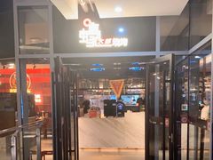-蚝太郎 • 海鲜烧烤(Upark店)