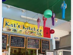 -Kat's Kitchen