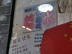 -玫瑰甜品(文明路店)