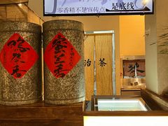 -成川茶店·潮汕工夫浓茶(万象店)