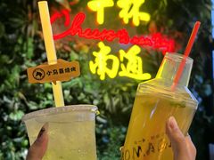 -本色.小马哥烧烤(五一路总店)