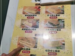 -吉姆大师傅(北京华联亦庄店)