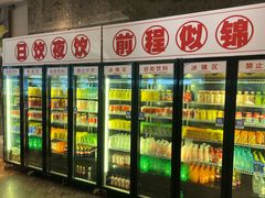 -南安大酒店-自助餐厅