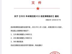 -卓美LAMDA戏剧演讲与培训中心(亚运村店)