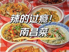-老三样·旧食新味(万寿宫店)