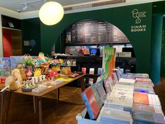 -思南书局(复兴中路店)