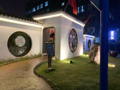 -麒麟小院·老九江菜(安平路店)