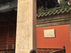 -历代帝王庙博物馆