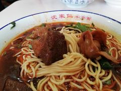 -沈家仁牛肉面(大堰三村总店)