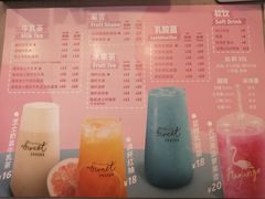 -小艳遇(新华联购物中心店)