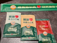 -偏脸子哈尔滨老烧烤(爱建店)