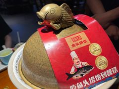 -魏铭鱼头捞饭(嘉善店)