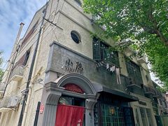 -小隐(淮海路店)