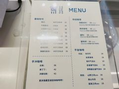菜单-intime coffee(芝麻街店)
