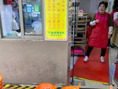 -阿麟馄饨(延长路店)