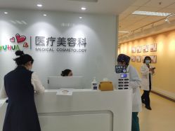 -北京爱育华医院-医疗美容科
