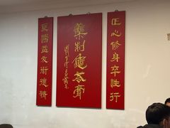 -润生堂(泰然四路店)