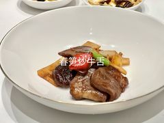 -Yan Ting 宴庭中餐厅(上海静安瑞吉酒店)