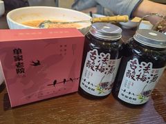 -单家老院·院子里的青岛菜(沙子口店)