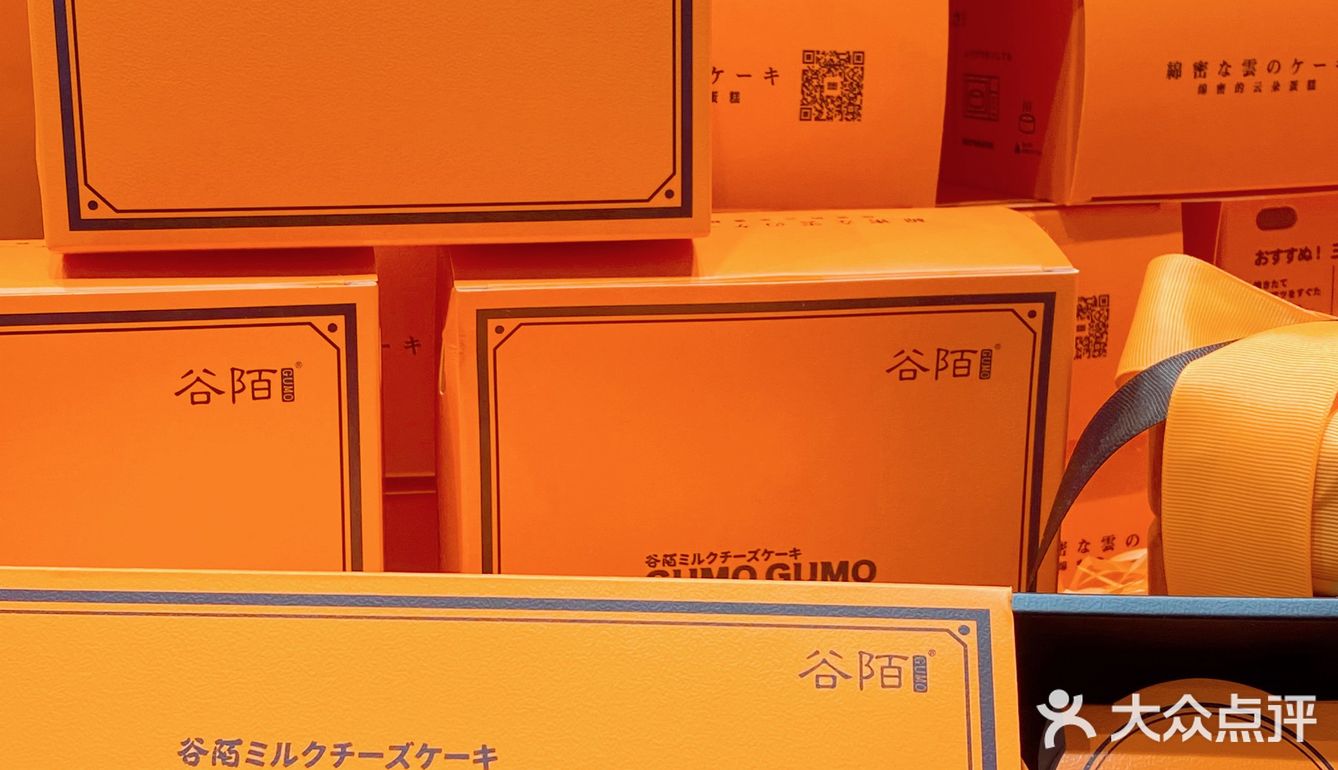 中山新店 | 实现芝士自由 | 北海道的云朵蛋糕‼️