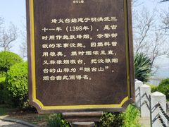 -烟台山景区
