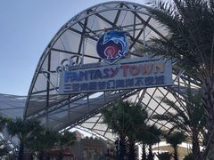 -三亚海昌梦幻海洋不夜城