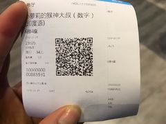 -万达影城(乐山万达广场IMAX店)