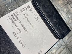 -Meet Sun韩式大排档(五一广场7MALL店)