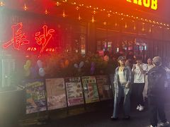 -HIB HUB公社(解放西路店)