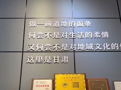 -金城尕娃牛肉面(钻汇广场店)