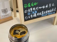 -Manner Coffee(HALO广场店)