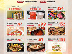 -万达广场(南宁青秀店)