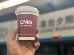 -中央广播电视总台(光华路办公区)