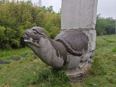 -汤和墓古迹园