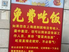 -梦都海鲜酒家(万达广场江桥店)