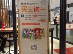 门面-五芳斋(中山大道总店)