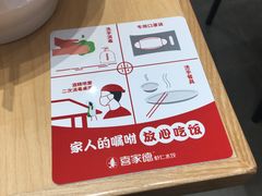 -喜家德虾仁水饺(飞洲国际店)
