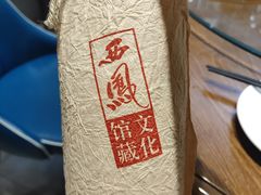 -湘约爨厨(太白立交店)