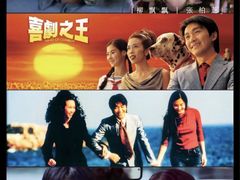 -CGV星星影城(颐堤港ScreenX店)