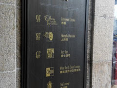 android_upload_pic-上海和平饭店 Fairmont Peace Hotel