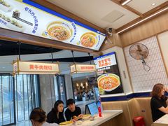 -粉小主·贵州酸汤牛肉粉(南京仙林金鹰店)