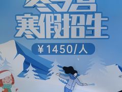 -冰纷万象滑冰场(深圳万象城店)