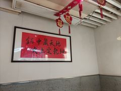 -鸿姐老火锅·传统炒料(上海旗舰店)