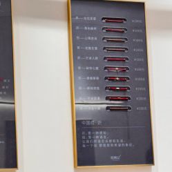 -结绳记(朝阳大悦城店)