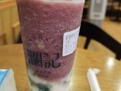 葡萄酸奶酪-澜记香港饮品专门店(五江天街店)