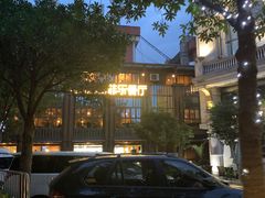 -菲乐餐厅(三十年经营·湖滨路店)