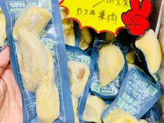 -开皇马来西亚榴莲美食店(华强北店)