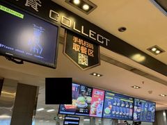 -麦当劳(望京国际商业中心店)