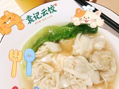-袁记云饺(鼓楼店)